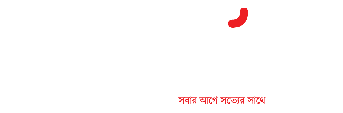 গিড়িবার্তা